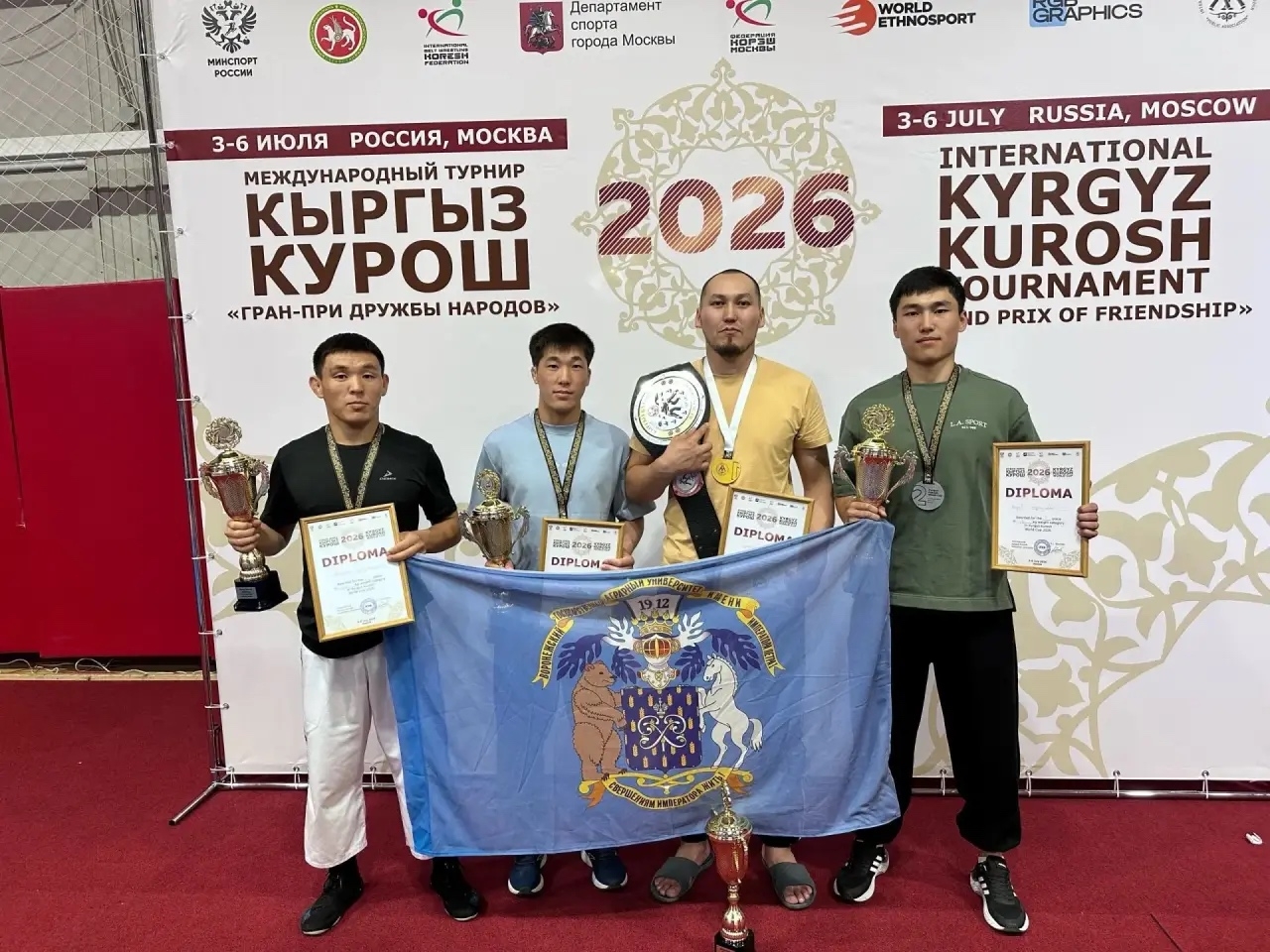 СТУДЕНТЫ ВОРОНЕЖСКОГО ГАУ СТАЛИ ПРИЗЁРАМИ КУБКА МИРА ПО БОРЬБЕ КОРЭШ
