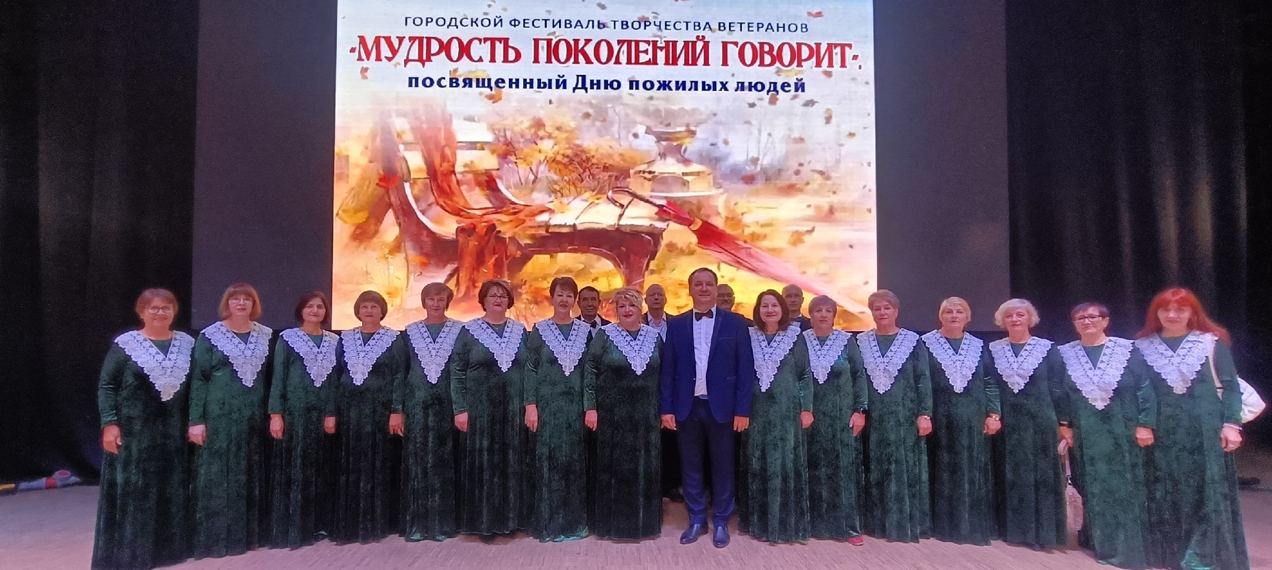 ХОР ПРЕПОДАВАТЕЛЕЙ ВГАУ ПРИНЯЛ УЧАСТИЕ В ФЕСТИВАЛЕ «МУДРОСТЬ ПОКОЛЕНИЙ ГОВОРИТ»
