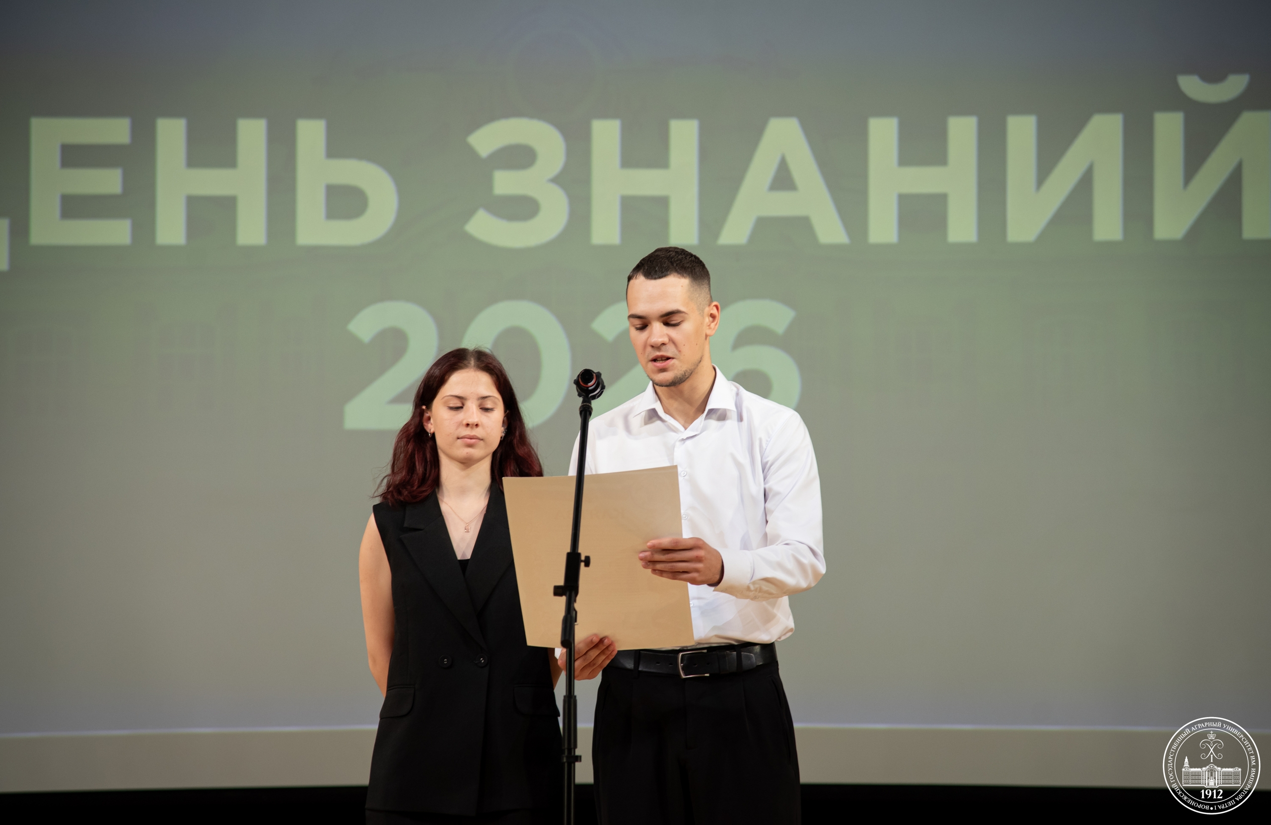 ДЕНЬ ЗНАНИЙ ДЛЯ СТУДЕНТОВ ФАКУЛЬТЕТА ЗЕМЛЕУСТРОЙСТВА И КАДАСТРОВ