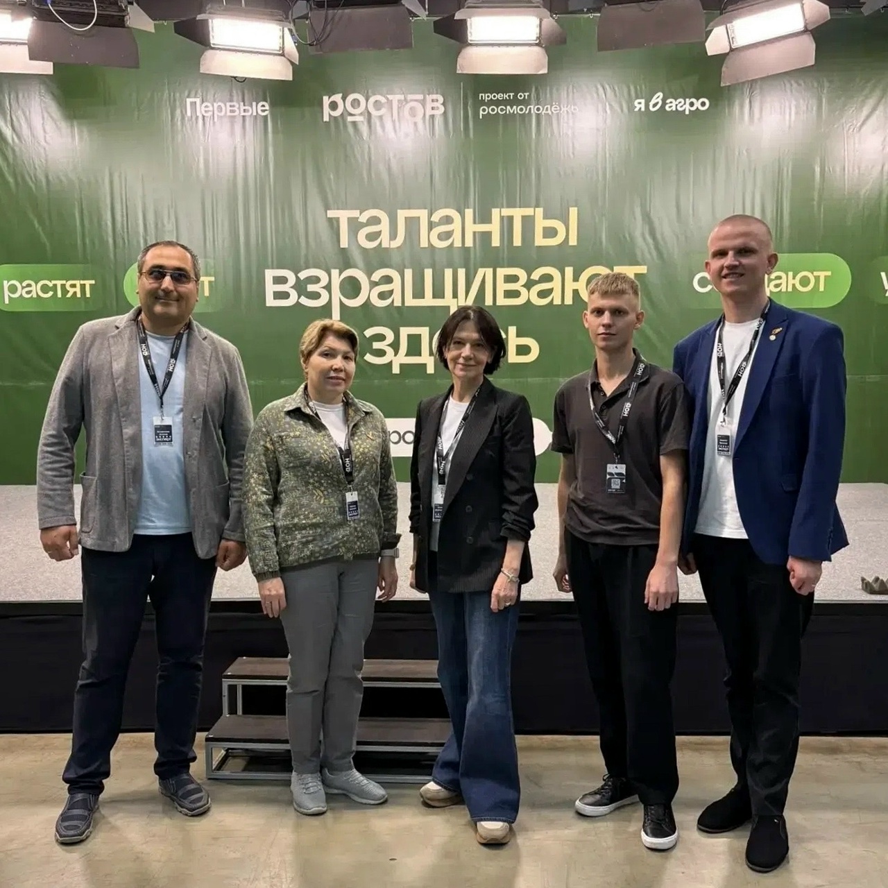 ВГАУ НА ВСЕРОССИЙСКОМ ФОРУМЕ «РОСТОВ»