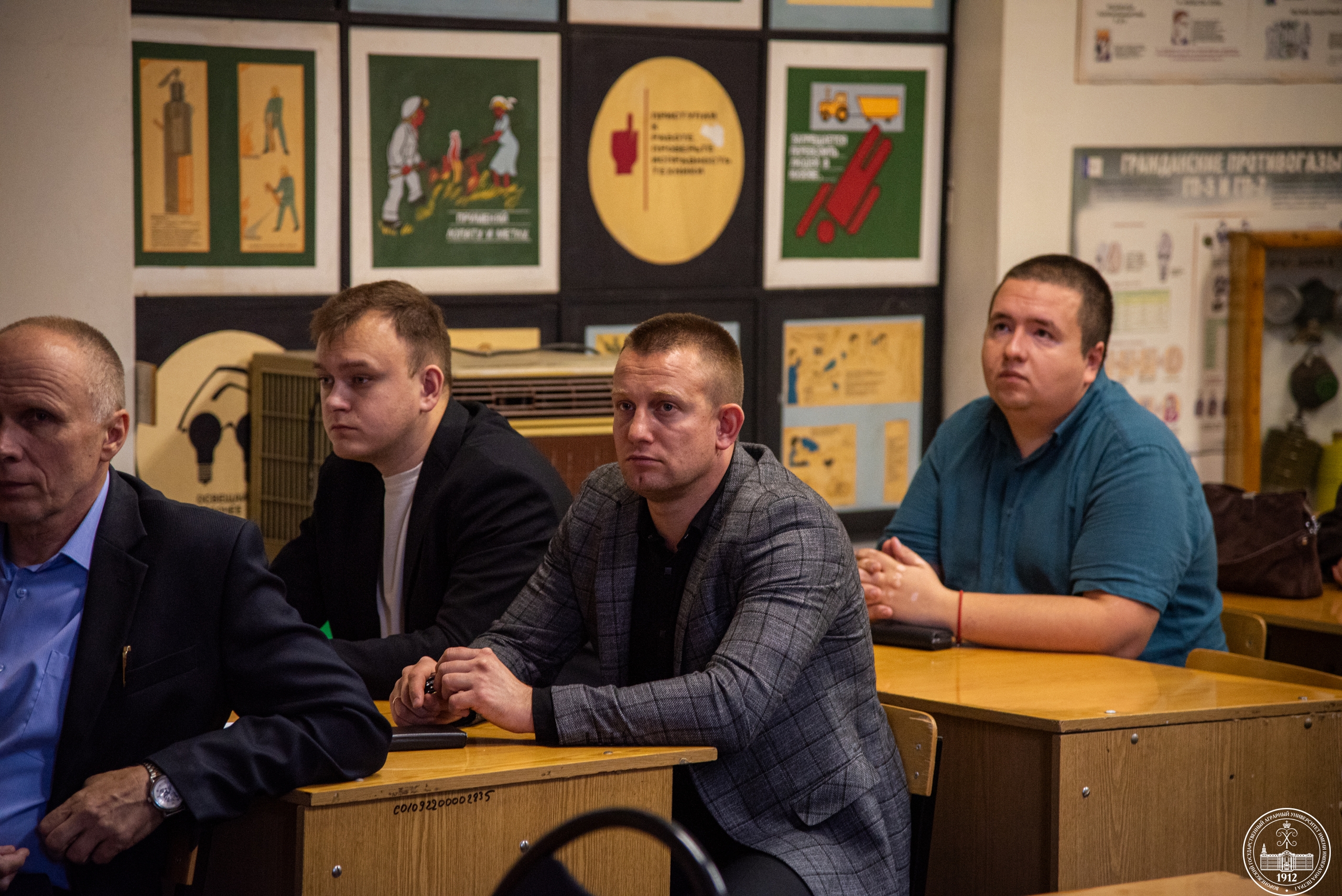 В ВОРОНЕЖСКОМ ГАУ СОСТОЯЛАСЬ МЕЖДУНАРОДНАЯ НАУЧНО-ПРАКТИЧЕСКАЯ КОНФЕРЕНЦИЯ