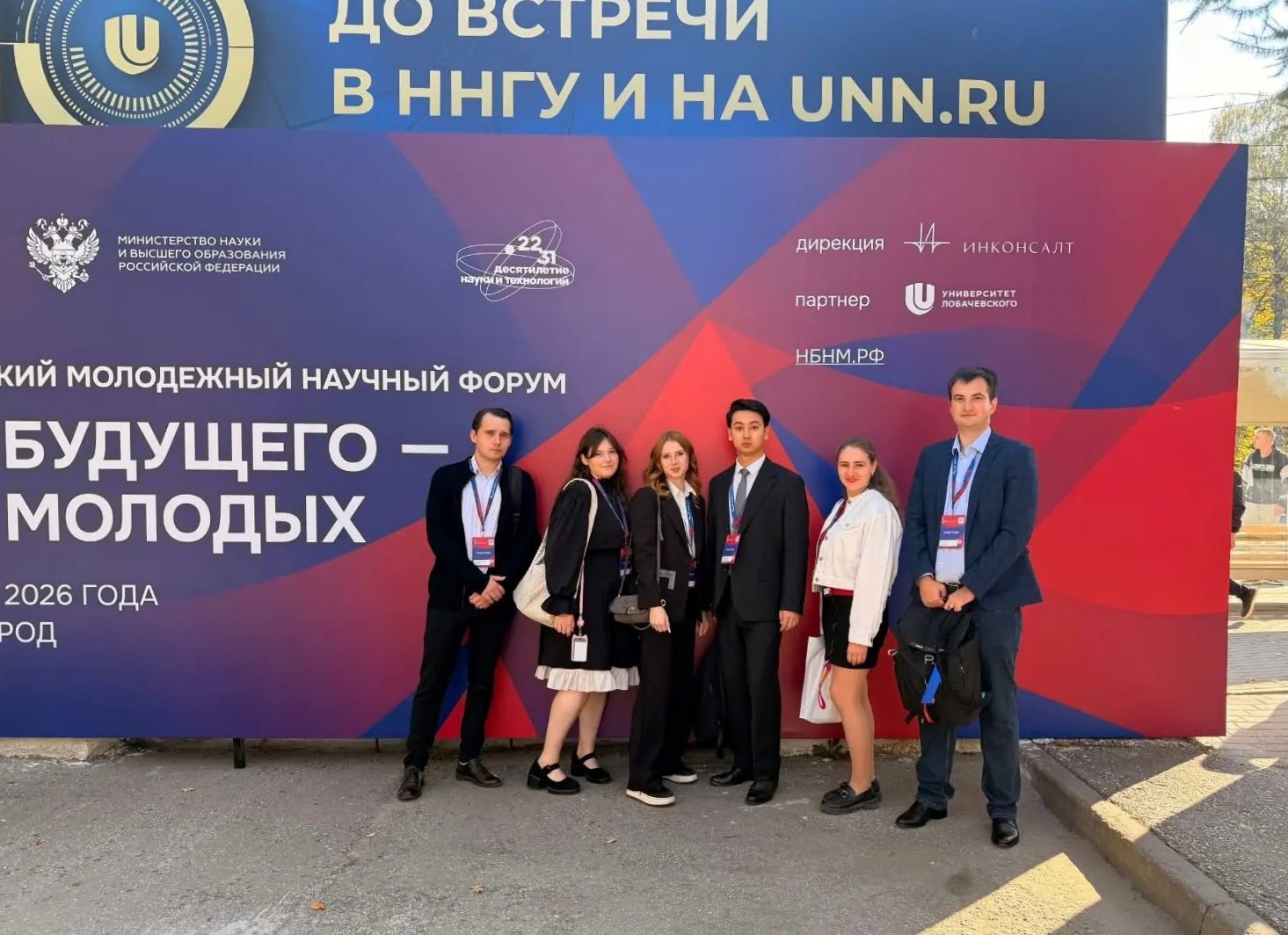 АСПИРАНТ И МАГИСТРАНТКА ВОРОНЕЖСКОГО ГАУ – В ФИНАЛЕ XI ВСЕРОССИЙСКОГО ФОРУМА «НАУКА БУДУЩЕГО – НАУКА МОЛОДЫХ»