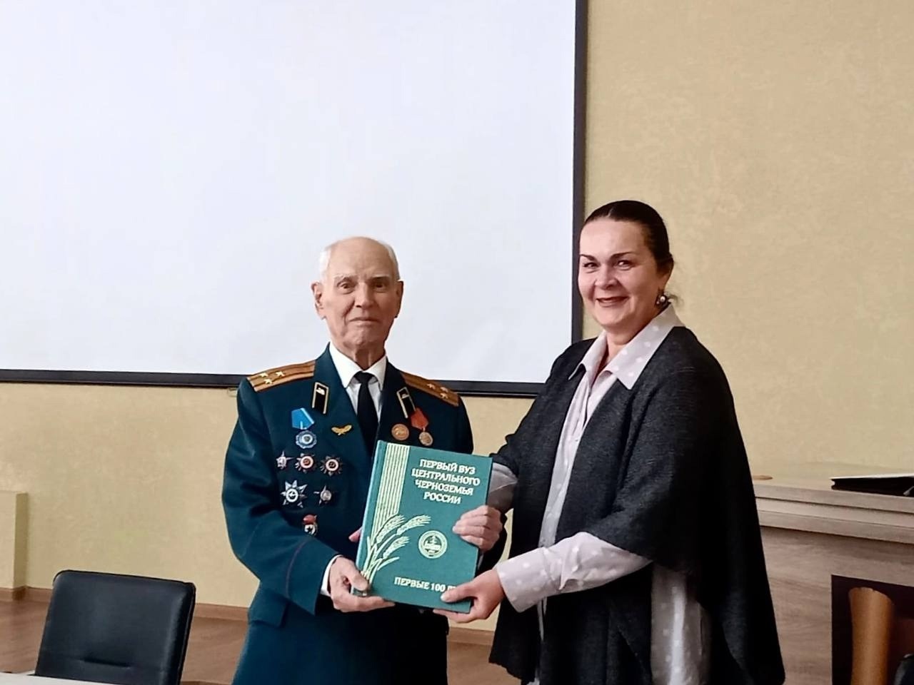 ВСТРЕЧА С ВЕТЕРАНОМ