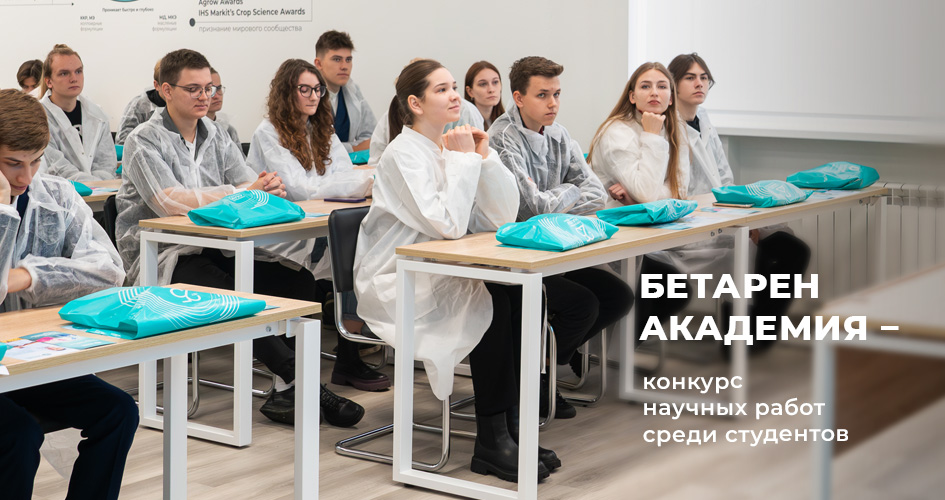 УЧАСТВУЙ В КОНКУРСЕ И ПОЛУЧИ ВОЗМОЖНОСТЬ ВЫИГРАТЬ ДЕНЕЖНЫЕ ПРИЗЫ  И СТАТЬ СТИПЕНДИАТОМ АО «ЩЁЛКОВО АГРОХИМ»!