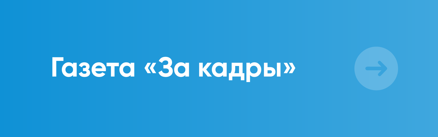 Актуальное изображение