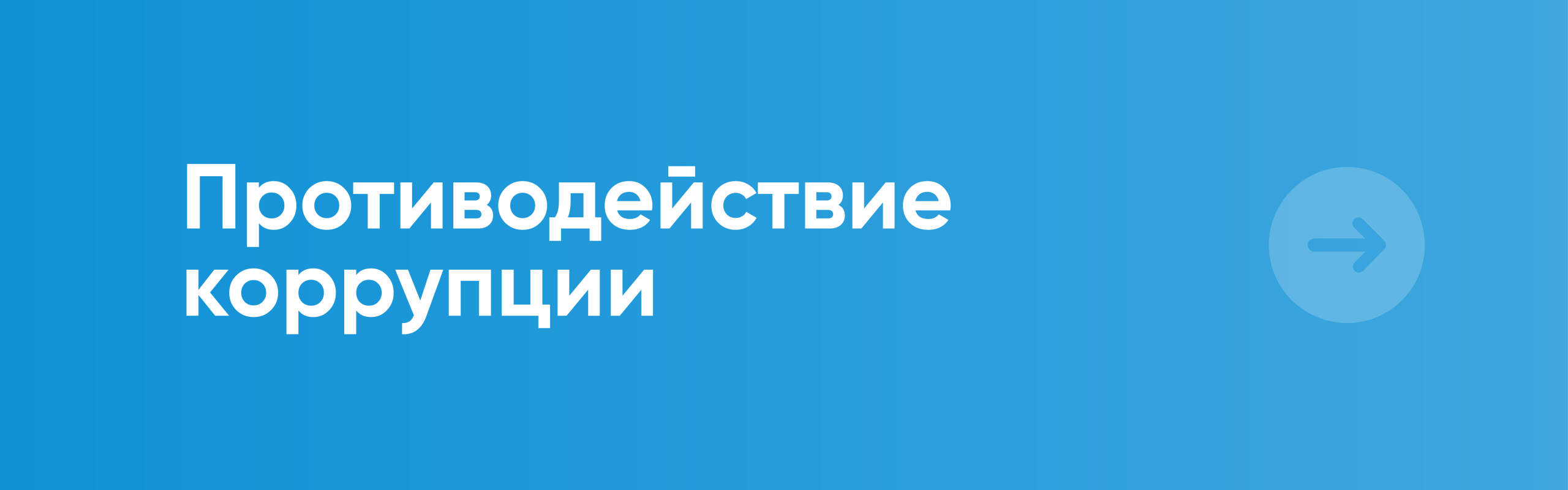 Актуальное изображение