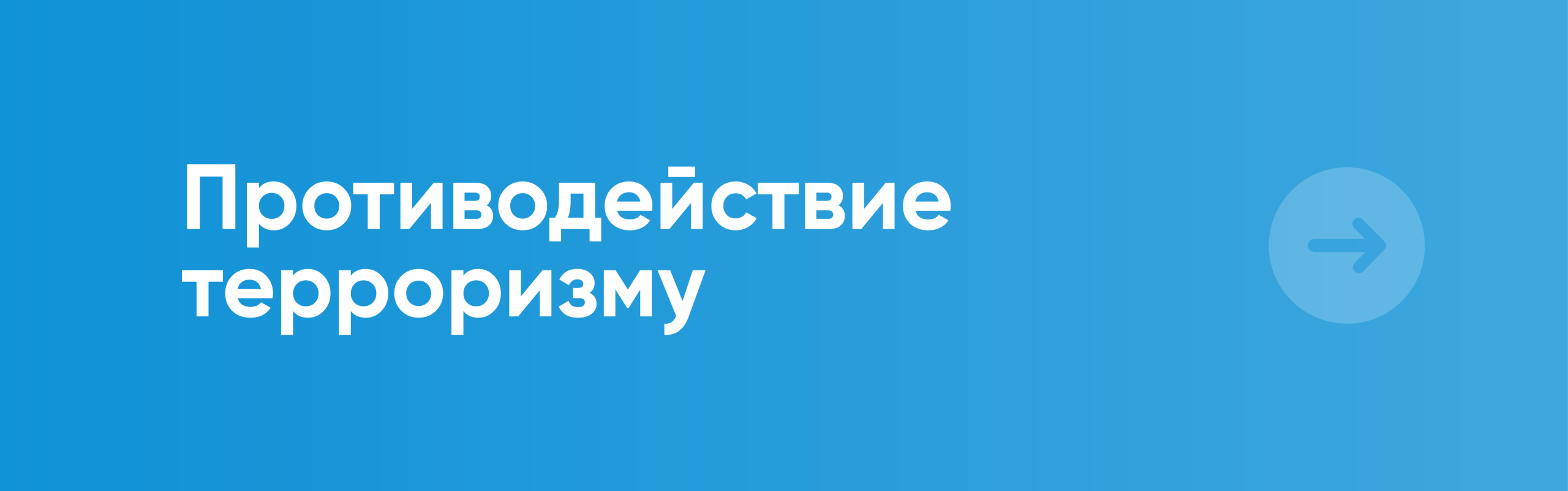 Актуальное изображение