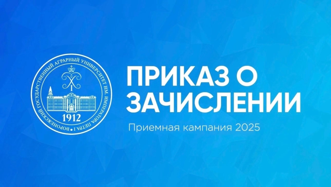 ПРИКАЗ О ЗАЧИСЛЕНИИ ПО СПЕЦИАЛЬНОСТЯМ СРЕДНЕГО ПРОФЕССИОНАЛЬНОГО ОБРАЗОВАНИЯ