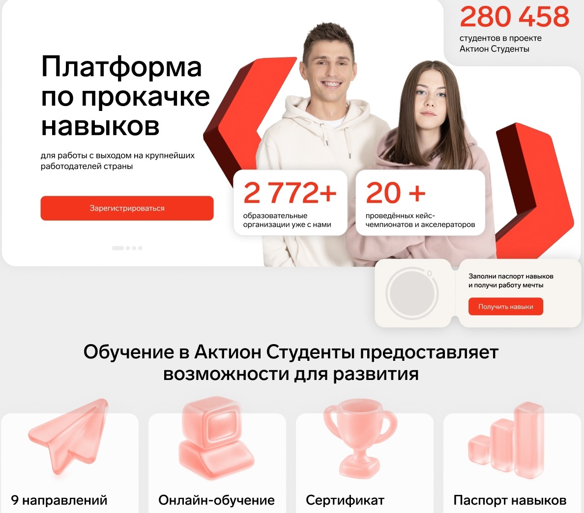 КОНФЕРЕНЦИЯ «ПЛАНИРОВАНИЕ И РАЗВИТИЕ КАРЬЕРЫ ЮРИСТА»