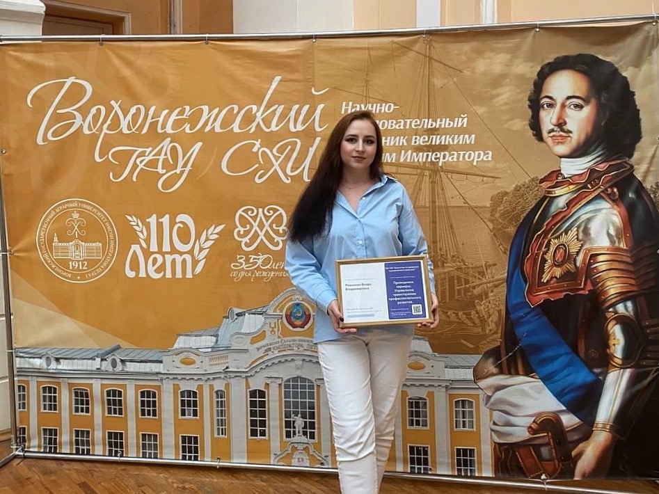 ПРОВОДНИКИ КАРЬЕРЫ. УПРАВЛЕНИЕ ТРАЕКТОРИЯМИ ПРОФЕССИОНАЛЬНОГО РАЗВИТИЯ