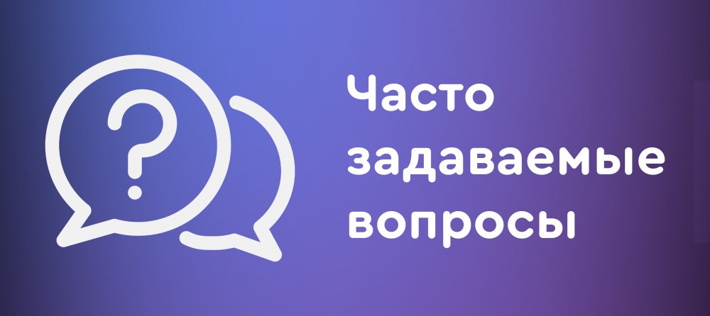 Актуальное изображение