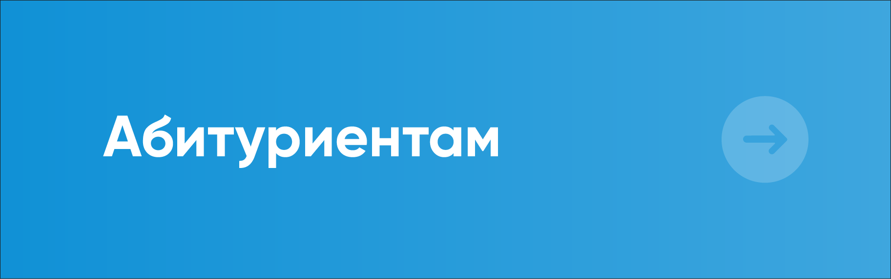 Актуальное изображение