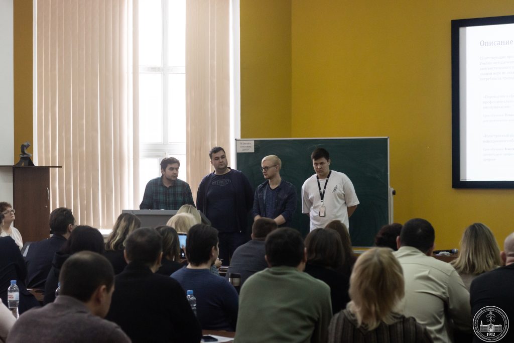 ИТОГИ СТАЖИРОВКИ ОТ ВШЭ: НОВЫЕ РЕШЕНИЯ И ЦИФРОВЫЕ ГОРИЗОНТЫ