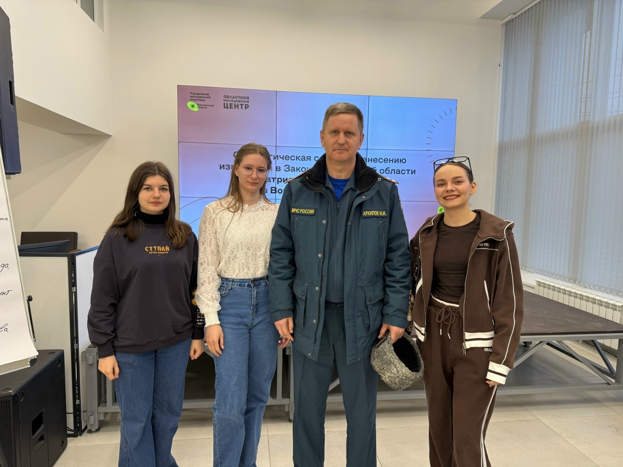 СТРОИМ ВЕКТОР БУДУЩЕГО