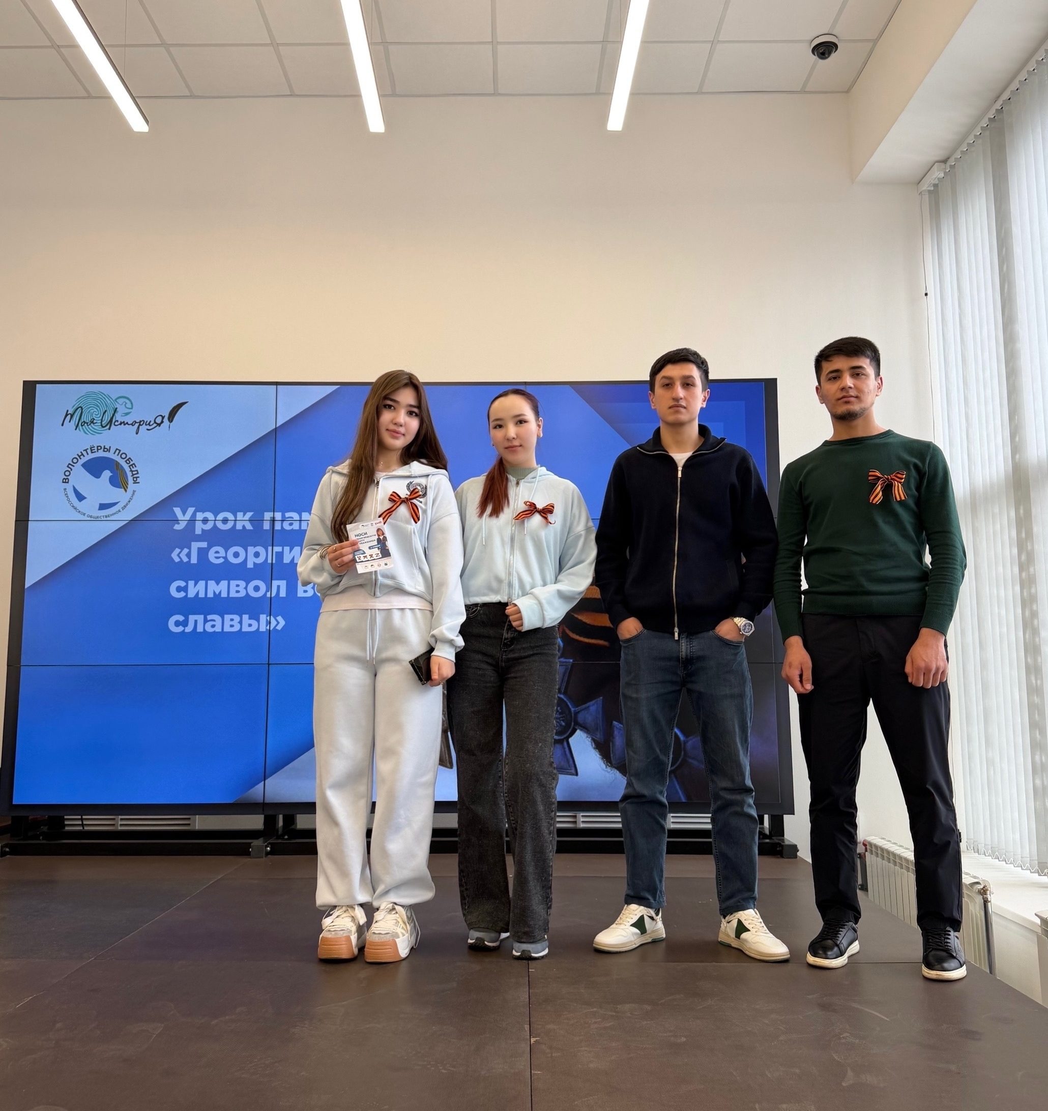 ИНОСТРАННЫЕ СТУДЕНТЫ ВОРОНЕЖСКОГО ГАУ ПРИНЯЛИ УЧАСТИЕ ВО ВСЕРОССИЙСКОМ УРОКЕ ПАМЯТИ