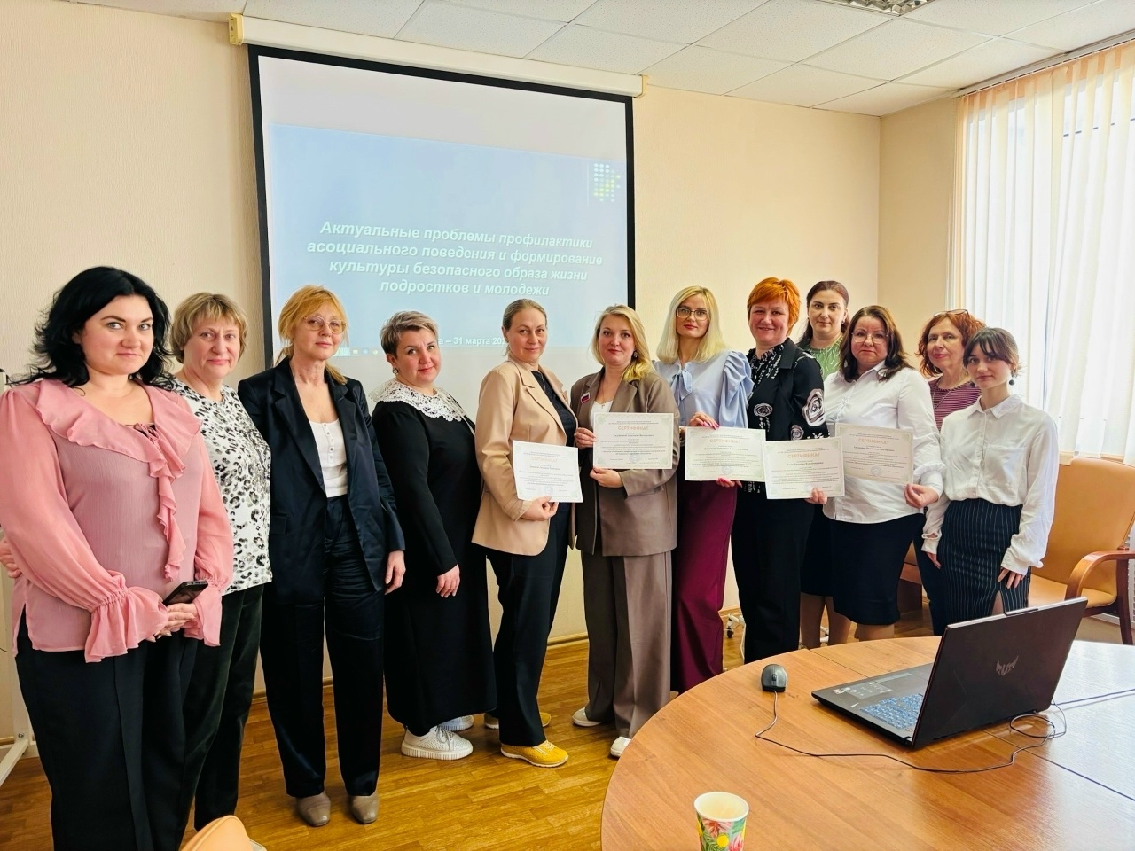 КОНФЕРЕНЦИЯ В ЦЕНТРЕ ПСИХОЛОГО-ПЕДАГОГИЧЕСКОЙ ПОДДЕРЖКИ И РАЗВИТИЯ ДЕТЕЙ: ПРОФИЛАКТИКА ДЕСТРУКТИВНЫХ ЯВЛЕНИЙ И ФОРМИРОВАНИЕ ЦЕННОСТЕЙ У МОЛОДЕЖИ