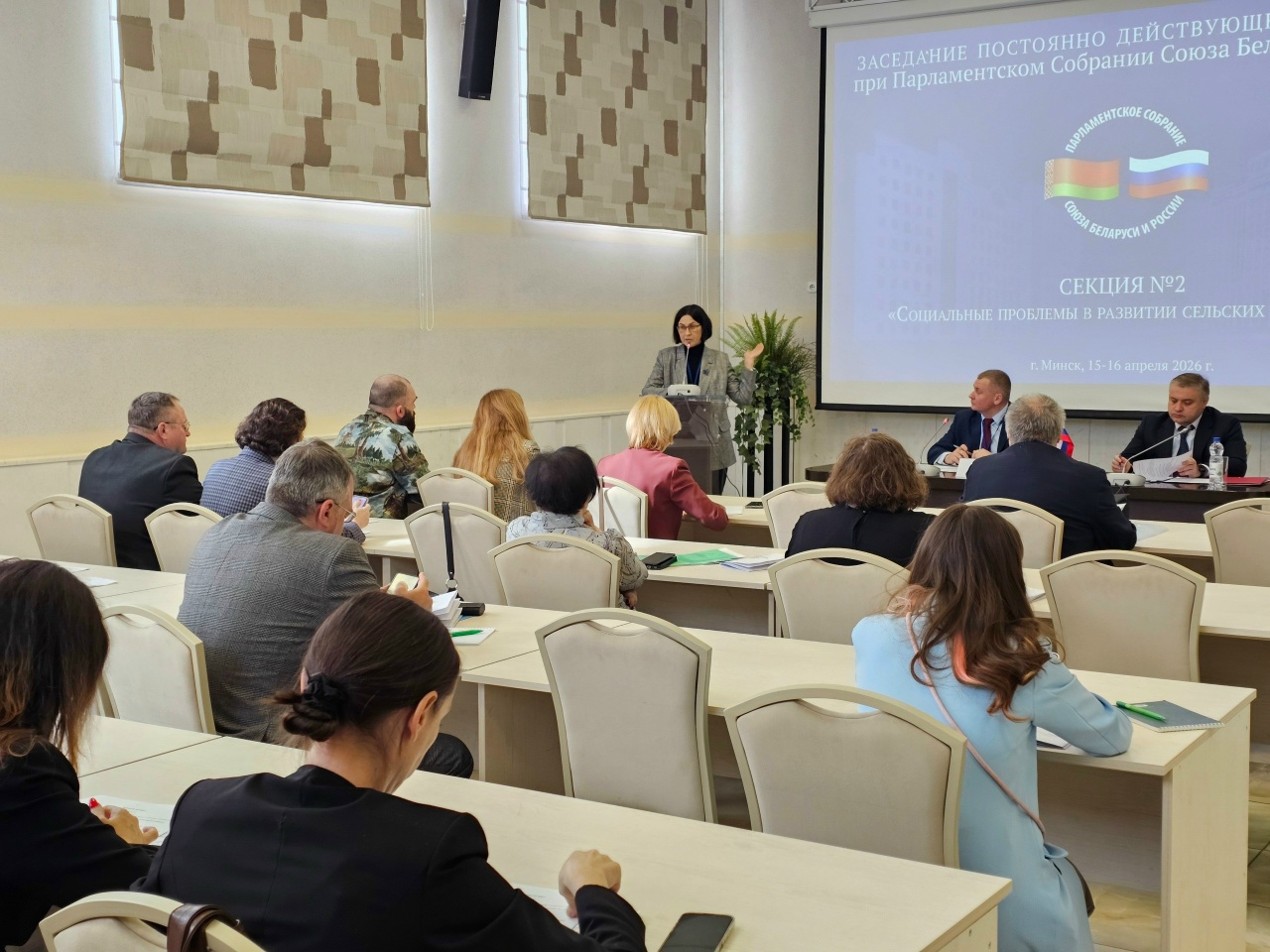 ВГАУ ПРЕДСТАВИЛ ОПЫТ РАЗВИТИЯ СЕЛЬСКИХ ТЕРРИТОРИЙ НА ЗАСЕДАНИИ ПАРЛАМЕНТСКОГО СОБРАНИЯ СОЮЗА БЕЛАРУСИ И РОССИИ В МИНСКЕ