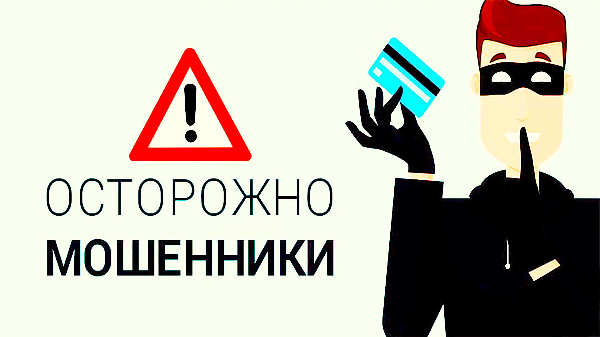 Актуальное изображение