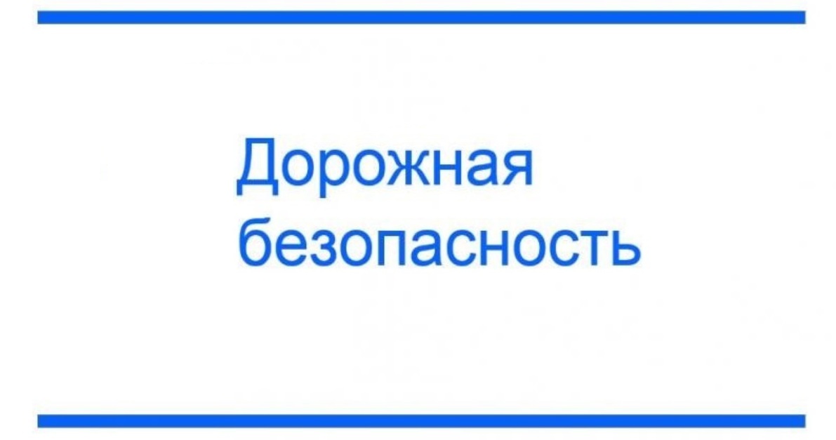 Актуальное изображение