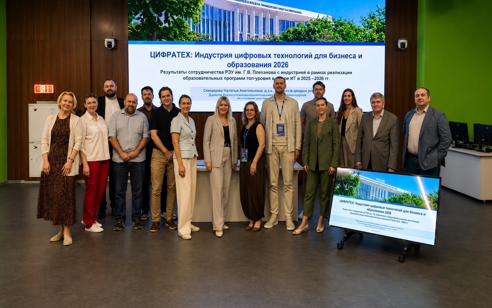 ПОБЕДА НАШИХ СТУДЕНТОВ НА ВСЕРОССИЙСКОМ КОНКУРСЕ «ЦИФРАТЕХ 2026»!