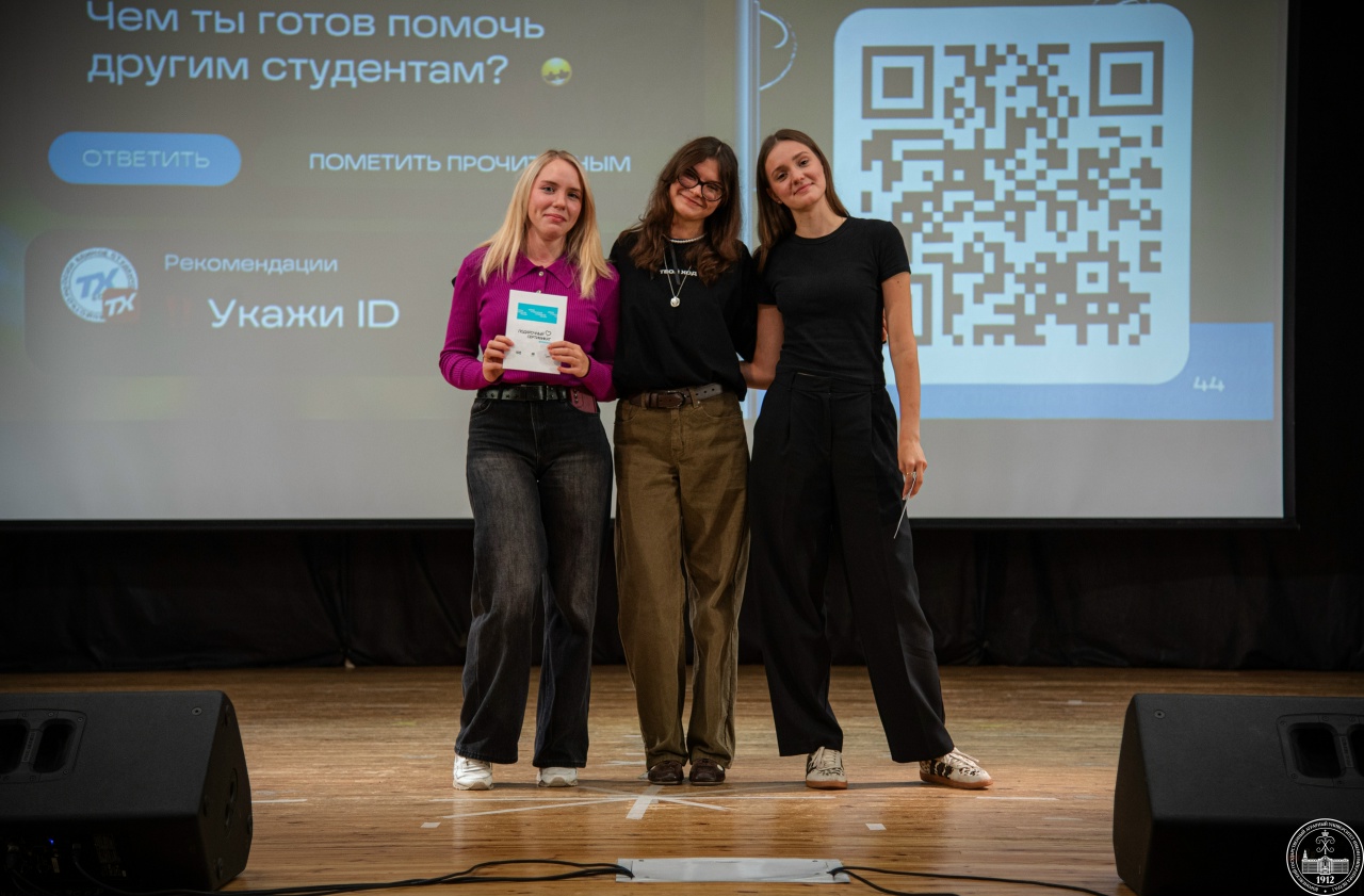 «ТВОЙ ХОД» В ВОРОНЕЖСКОМ ГАУ: ВСТРЕЧА, КОТОРАЯ ОТКРЫВАЕТ ВОЗМОЖНОСТИ