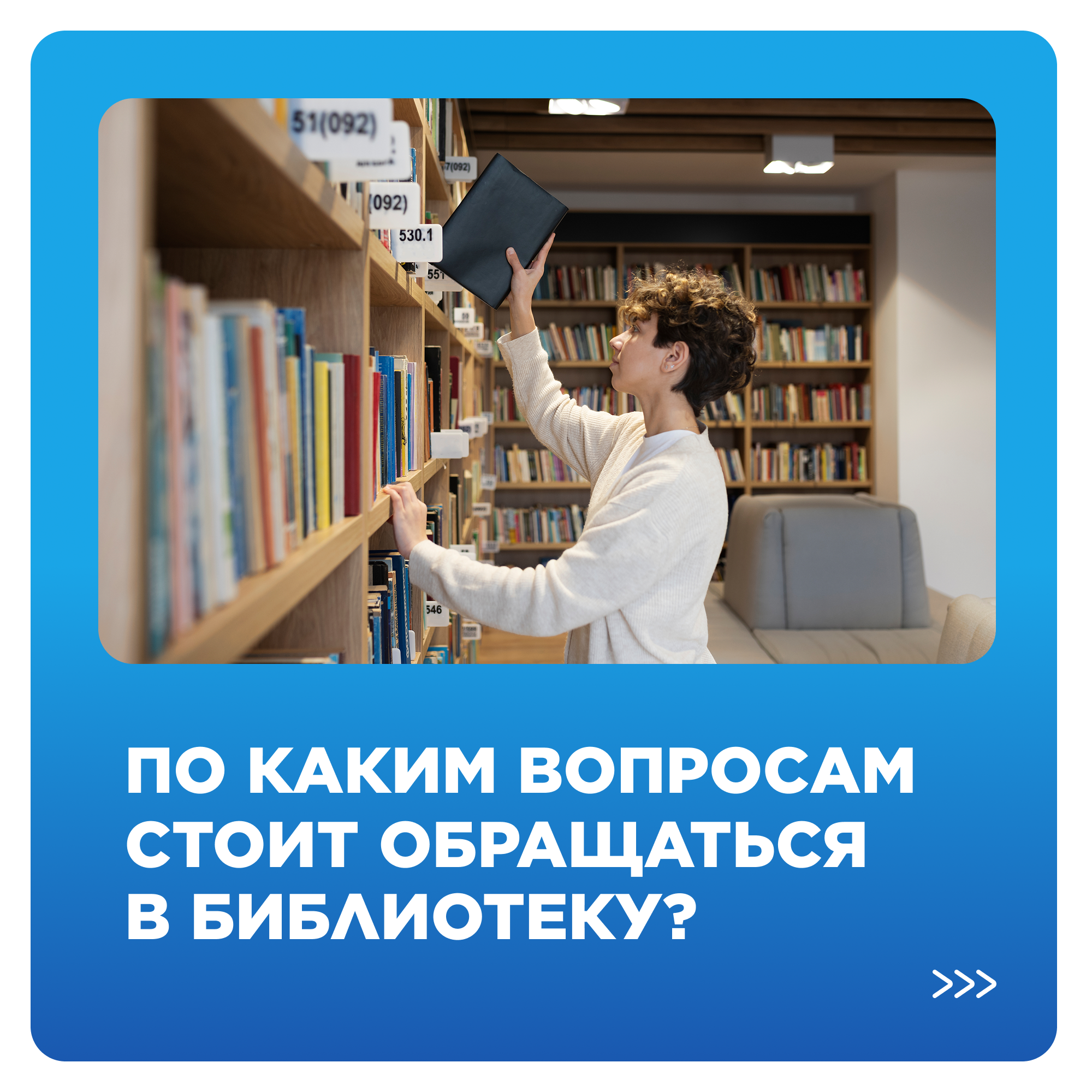 НАУЧНАЯ БИБЛИОТЕКА ВГАУ: ЧЕМ ОНА ПОМОЖЕТ СТУДЕНТУ