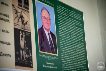 В ВОРОНЕЖСКОМ ГАУ ОТКРЫЛИ ЗАЛ ИМЕНИ ВЛАДЛЕНА ИВАНОВИЧА ВОРОПАЕВА