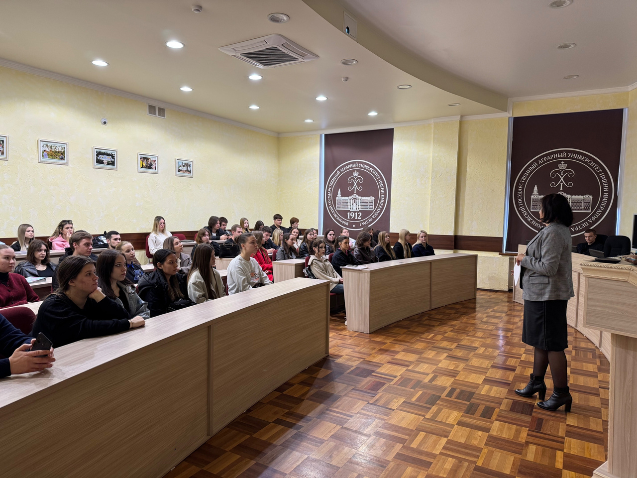 СТУДЕНТЫ ВОРОНЕЖСКОГО ГАУ ПРОСЛУШАЛИ ЛЕКЦИЮ О ПРАВОВЫХ ОСНОВАХ СТРАТЕГИЧЕСКОГО ПЛАНИРОВАНИЯ