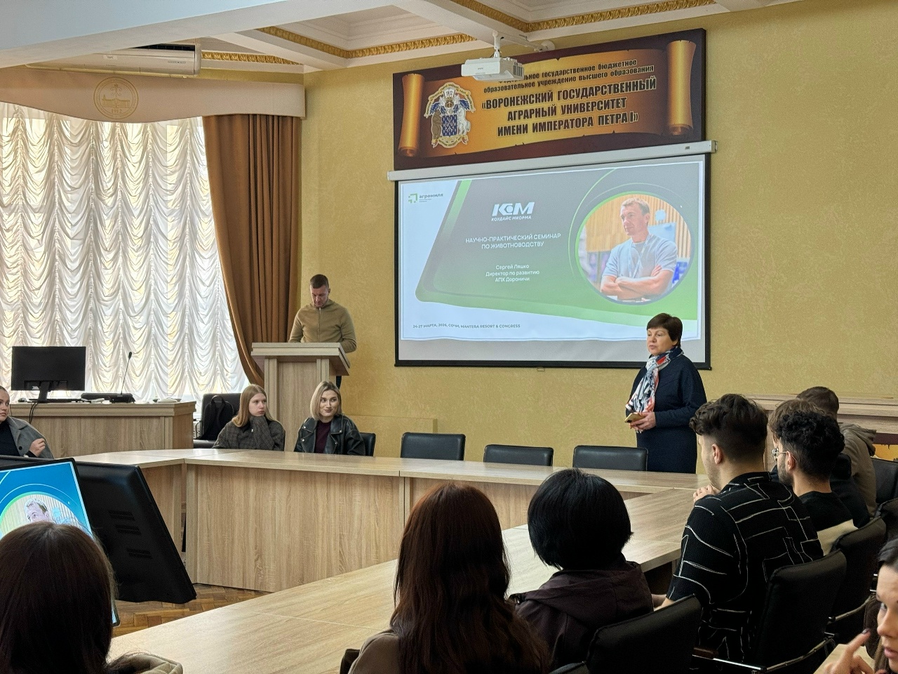 СТУДЕНТЫ ВОРОНЕЖСКОГО ГАУ ПОЗНАКОМИЛИСЬ С ПРАКТИКОЙ УПРАВЛЕНИЯ АГРАРНЫМ ПРЕДПРИЯТИЕМ
