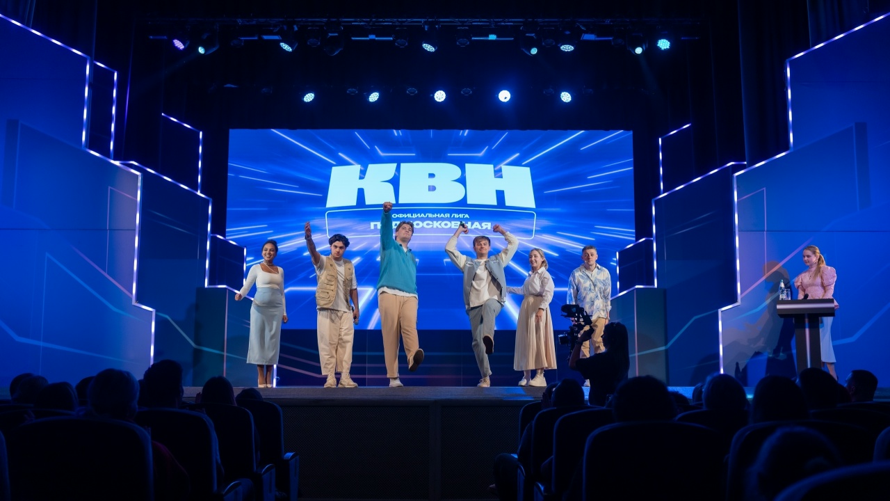 ЗАСТЕНЧИВЫЕ ИВЫ» ИЗ ВГАУ ШАГНУЛИ В ФИНАЛ СТОЛИЧНОЙ ЛИГИ КВН